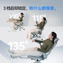 西昊 B100Pro 人体工学椅办公椅电脑椅子人工力学座椅久坐电竞椅学习椅券后386.3元