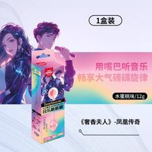 阿麦斯 amos 音乐棒棒糖无蔗糖骨传导会唱歌儿童糖果七夕节生日礼物15.8元