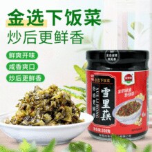 非遗工艺传承！金菜地 安徽特产雪里蕻酱菜 200g*2瓶￥9.90 5.0折