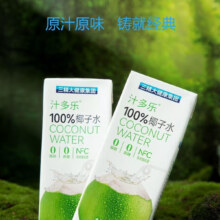 三精100%椰子水纯椰子水0脂无添加清甜电解质 4瓶4.95元（需领券）