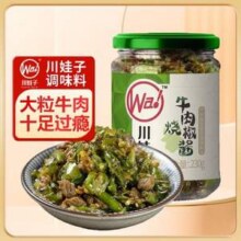 新希望旗下，川娃子 烧椒酱 230g 多口味 任选4瓶23.36元包邮（5.82元/瓶）