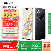 荣耀 HONOR X60 Pro 5G手机 8GB+128GB 典雅黑942.74元