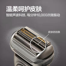 BRAUN 博朗 经典9系电动剃须刀 9370cc 清洁中心款1248.74元
