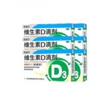 再降价、微信端：星鲨 维生素d3滴剂（胶囊型）20粒6盒装 共到手120粒 OTC45.4元（需领券）
