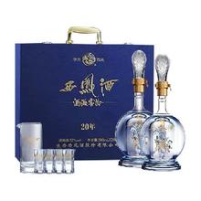 西凤酒 海窖龄20年 52度凤香型500ml*2瓶礼盒券后275.56元