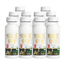 悦鲜活高钙鲜牛奶A2 260ml*10瓶56.43元