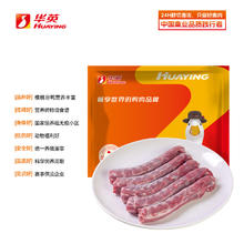 华英 精切鸭脖1.5Kg 新鲜冷冻生鸭脖 9-10根 生鲜鸭肉卤味卤煮食材14.46元