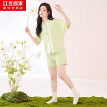 红豆居家 低价清仓 数量有限 纯棉短袖家居服 男女同款券后28.8元