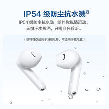 限移动端、京东百亿补贴：华为 HUAWEI FreeBuds SE 2 半入耳式真无线动圈蓝牙耳机 陶瓷白券后66.4元