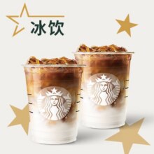 星巴克 双杯 冰焦糖玛奇朵（大杯）套餐兑换券45.9元包邮