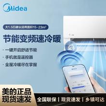 美的 酷省电系列 KFR-35GW/N8KS1-1 新一级能效 壁挂式空调 1.5匹1753元