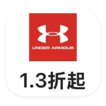 促销活动：唯品会 安德玛UA 打1.3折打1.3折