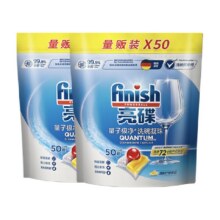 88VIP：亮碟 洗碗机专用凝珠超 50颗*2袋173.98元包邮+2300淘金币（需领券）