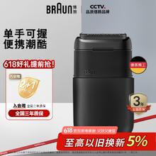 限移动端、京东百亿补贴：BRAUN 博朗 puls会员：BRAUN 博朗 圣诞礼物X系黑色M1000便携式mini电动剃须166.01元