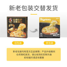 比格比萨 7英寸榴莲比萨215g/盒（任选5件）11.9元