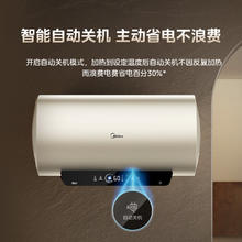 京东PLUS：美的 20%终身免换镁棒60升2500W一级能效40倍耐用加热管家用电热水器F6025-JE4(HE)501.03元