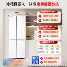 海尔（Haier）【山茶花系列】418升薄零距离自由嵌入式十字对开门风冷无霜黑金净化一级变频家用大容量电冰箱 BCD-418WGHTDB9WVU1PLUS，国补20%后，2343.53元（需领券）