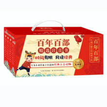 百年百部精选注音书1-4辑礼盒装（套装共40册）专为5-8岁孩子打造的经典注音读物413.6元 (券后省100,月销1000+)