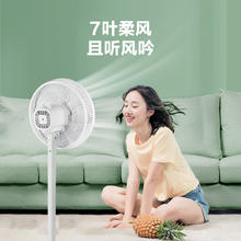 格力 GREE FD-3515h7 落地扇 白色94.6元