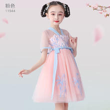 多妙屋 女童连衣裙汉服儿童裙子夏装纱裙女孩新中式国风裙公主 粉色 150cm39.9元