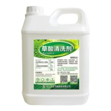 草酸清洁剂厕所瓷砖强力高浓度去污去黄洗水泥地板砖马桶神器外墙19.8元 (券后省3)