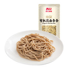 西贝莜面村 20种早餐不重样 莜面条条180g券后9.6元