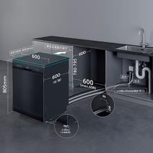 西门子 SIEMENS SJ23HB66KC 嵌入式洗碗机 14套 黑色2588.9元