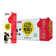 归一A2β酪蛋白纯牛奶200mL*20盒京东自营整箱100%纯牛乳儿童营养牛奶26.54元包邮