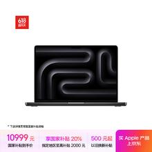 苹果 Apple MacBook Pro 2024款 M4版 14英寸 轻薄本 深空黑色（M4 10+10核、16GB、512GB SSD9934.01元