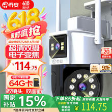 thinkplus 探索版30w氮化镓+1米双c线券后20.25元