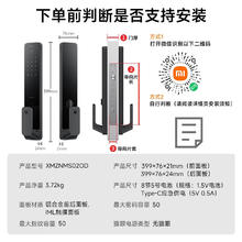 小米 Xiaomi XMZNMS02OD 智能门锁2 黑色券后736.11元