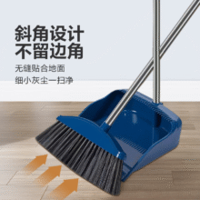 洁朗尼 扫把 1个扫把+簸箕 蓝1.28元包邮
