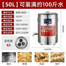 金九裕达商用煮面炉多功能熬粥高汤下面卤肉麻辣烫节能电热煮面桶1086元