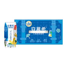 88vip:希腊风味香草味酸奶205g×10盒26.93元（需领券）