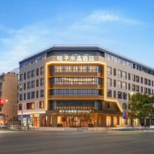 【华住华东桔子水晶等品牌538/2晚可拆多店可用通兑】江浙皖等省市可用488元（需领券）