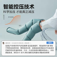 科普菲 keepfit 腿部按摩器空气波压力治疗仪 主机+双下肢券后466.2元