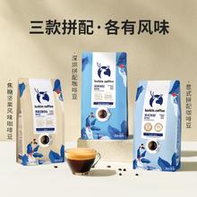 瑞幸咖啡 深烘拼配咖啡豆500g低酸醇厚100%阿拉比卡豆送试用装2包50.5元