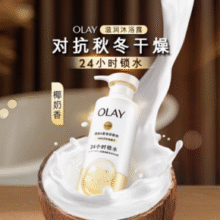 OLAY 沐浴露椰奶香300g￥7.35 1.8折 比上一次爆料降低 ￥16.35
