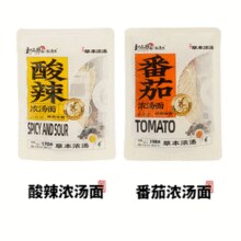 和府捞面 草本浓汤 高端养生汤面 鲜煮捞面￥5.80 1.2折