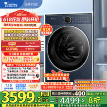 小天鹅 TG10VE60 直驱滚筒洗衣机 10kg券后2104.88元