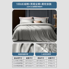 富安娜 出品馨而乐100支全棉四件套床笠1.8米288.15元