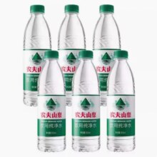 88vip：农夫山泉 纯净水塑膜装 550ml*6瓶2.9元（需领券）