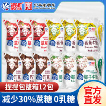 海河牛奶天津网红风味奶爱克林装 捏捏包草莓3巧克力3椰子3香蕉323.8元（需领券）