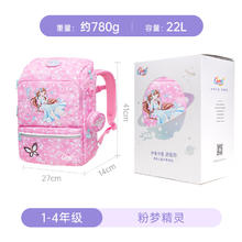 专利护脊：Gmt for kids 儿童书包小超轻护脊大容量抗菌1-4年级女粉蝶仙女22L484.42元