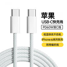 洛斯达 双头Type-C快充数据线PD60W 1.5m6.9元