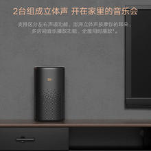 小米 Xiaomi 小爱音箱智能音箱Pro遥控蓝牙AI智能机器人小米音响小爱同学208元