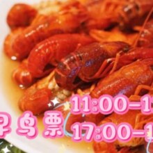 美团 上品和牛寿喜烧|早鸟票-上品&融汇 澳洲牛肉-小龙虾畅吃99元（原价159元现价99元）
