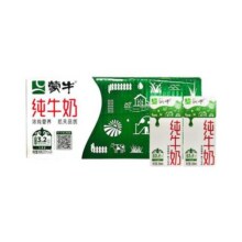 3月产蒙牛纯牛奶200ml*24盒营养早餐纯牛奶31.9元