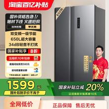 TCL 岩韵系列 T3-S 风冷对开门冰箱1599.2元