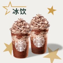 美团 星巴克 双杯比利时黑巧星冰乐（大杯）兑换券·1张39.5元